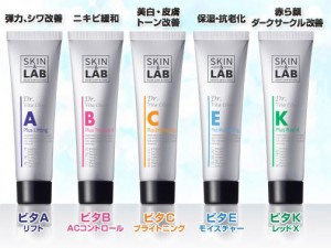 SKIN LAB