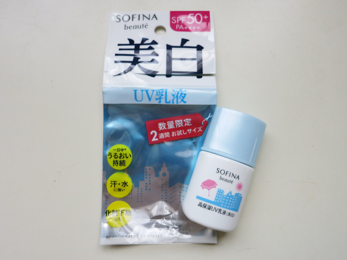 ソフィーナの高保湿UV乳液<美白>を袋から出した画像