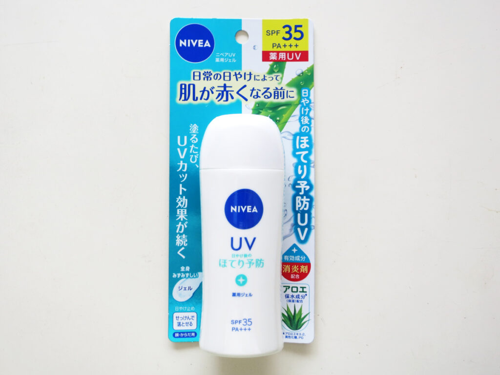 ニベアUV 薬用ジェル